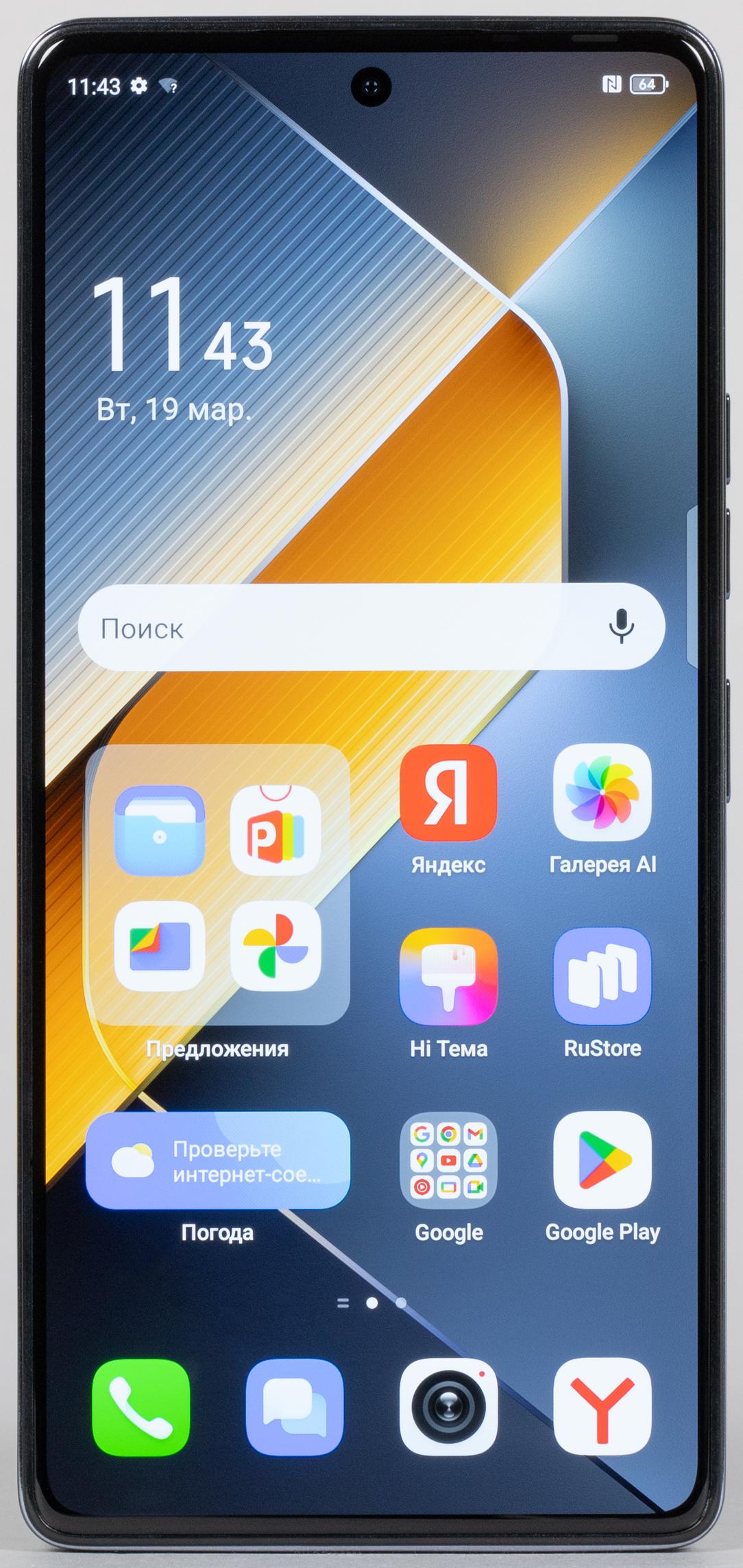 Смартфон Tecno Pova 6 Pro 5G:, фото 4
