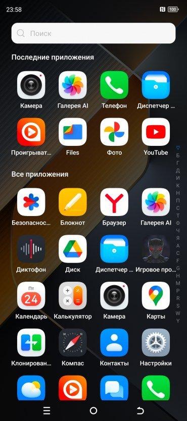 Смартфон Tecno Pova 6 Pro 5G:, фото 74