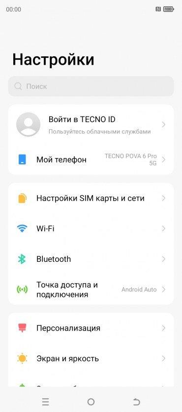 Смартфон Tecno Pova 6 Pro 5G:, фото 75