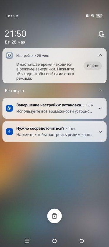 Смартфон Tecno Pova 6 Pro 5G:, фото 77