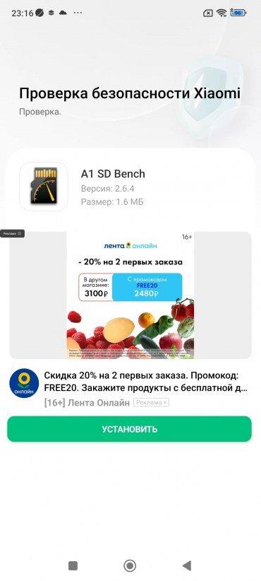 Смартфон Redmi Note 13 Pro+:, фото 78