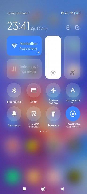 Смартфон Redmi Note 13 Pro+:, фото 80