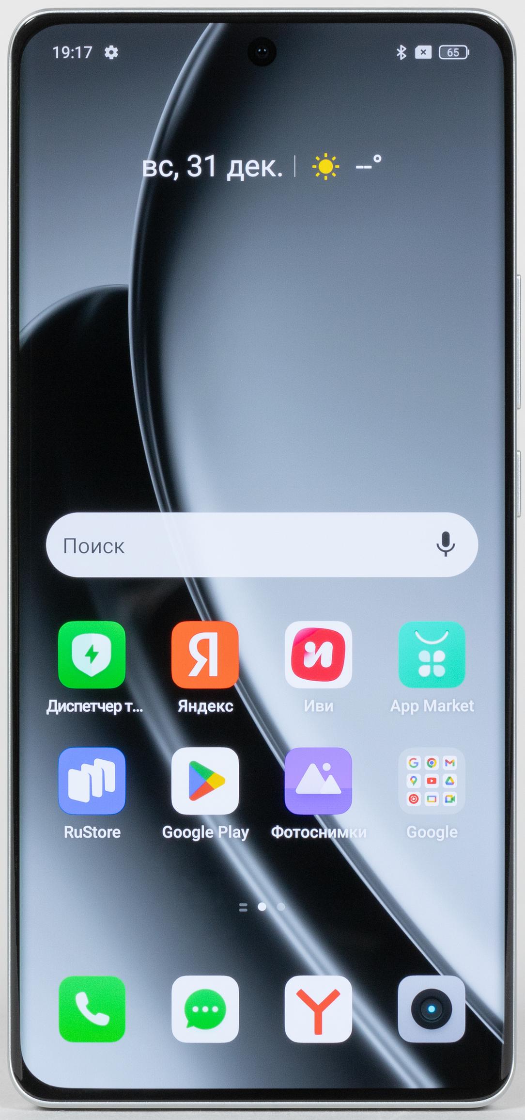 Смартфон Realme GT 6:, фото 6