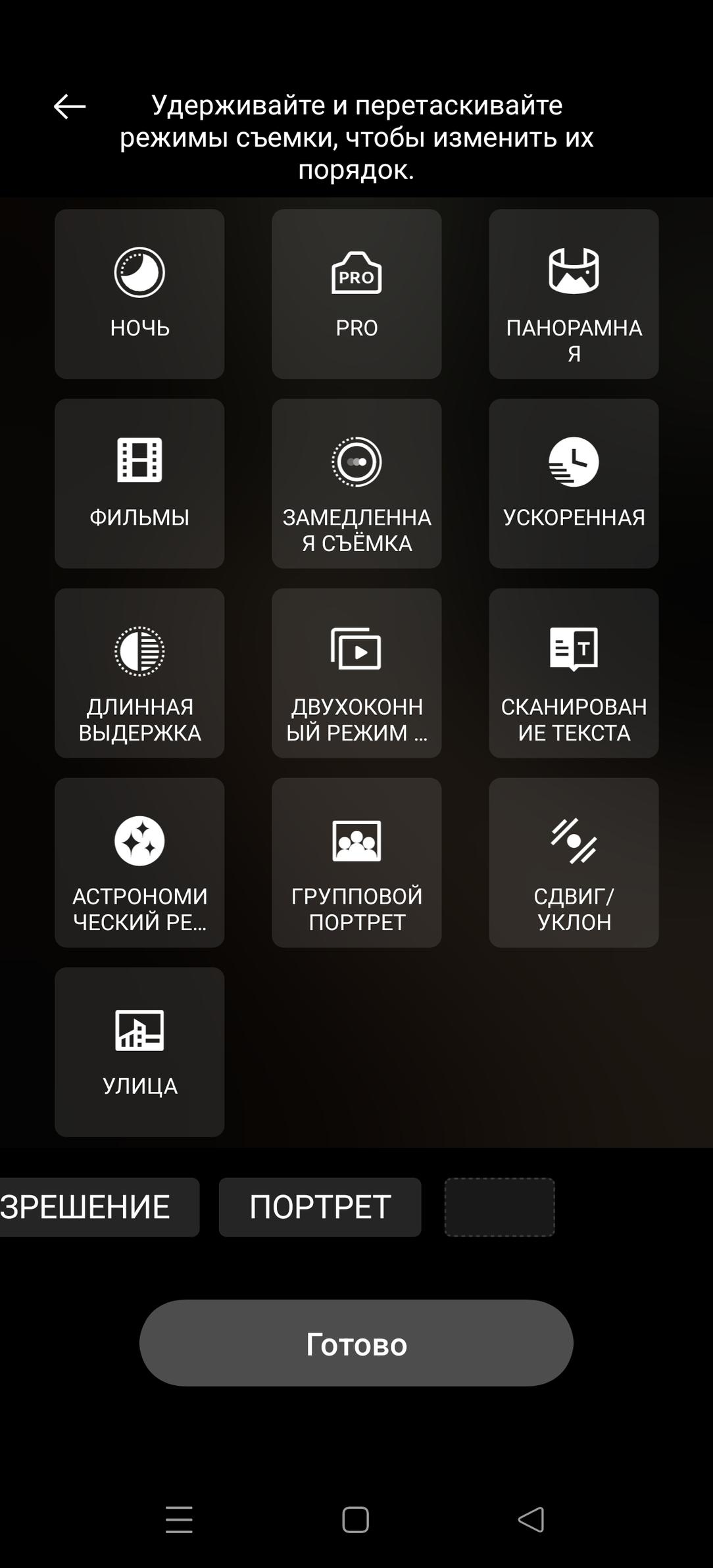 Смартфон Realme GT 6:, фото 43