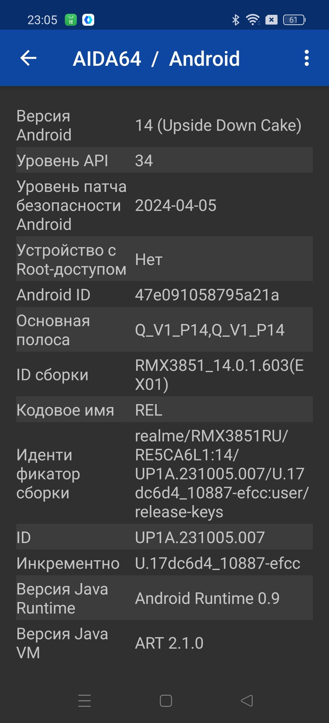 Смартфон Realme GT 6:, фото 107