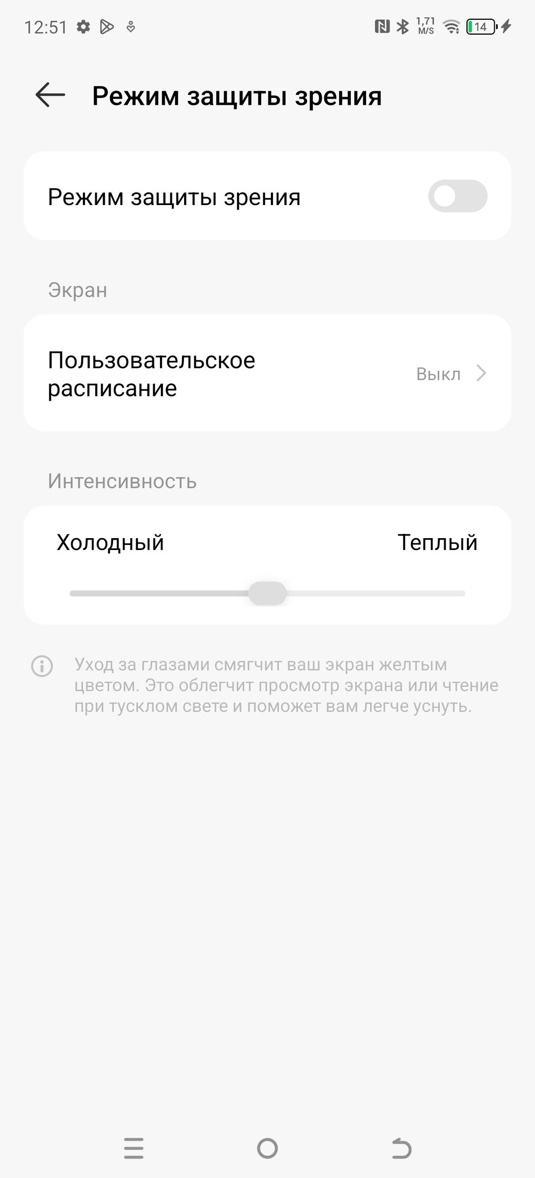Смартфон Tecno Camon 30 Premier 5G:, фото 33