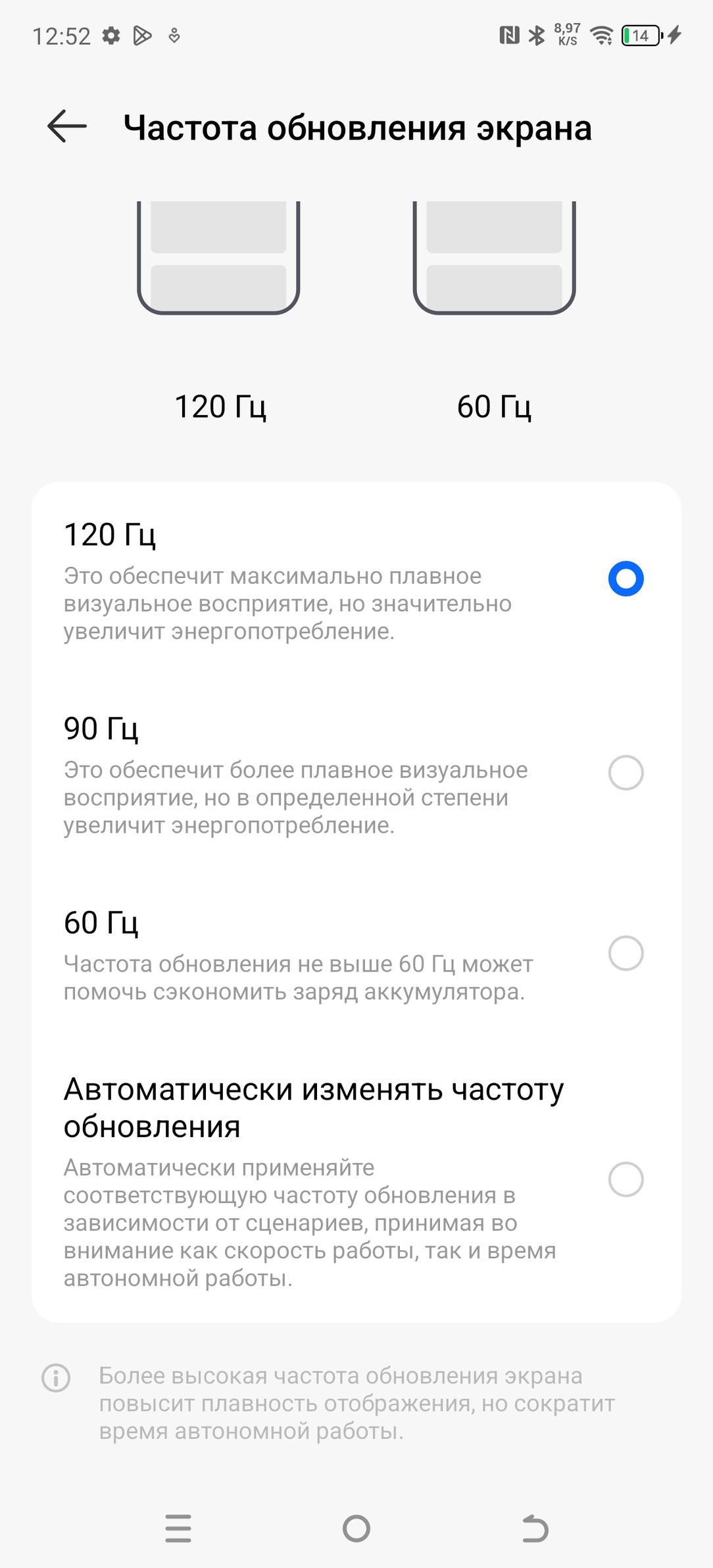 Смартфон Tecno Camon 30 Premier 5G:, фото 18