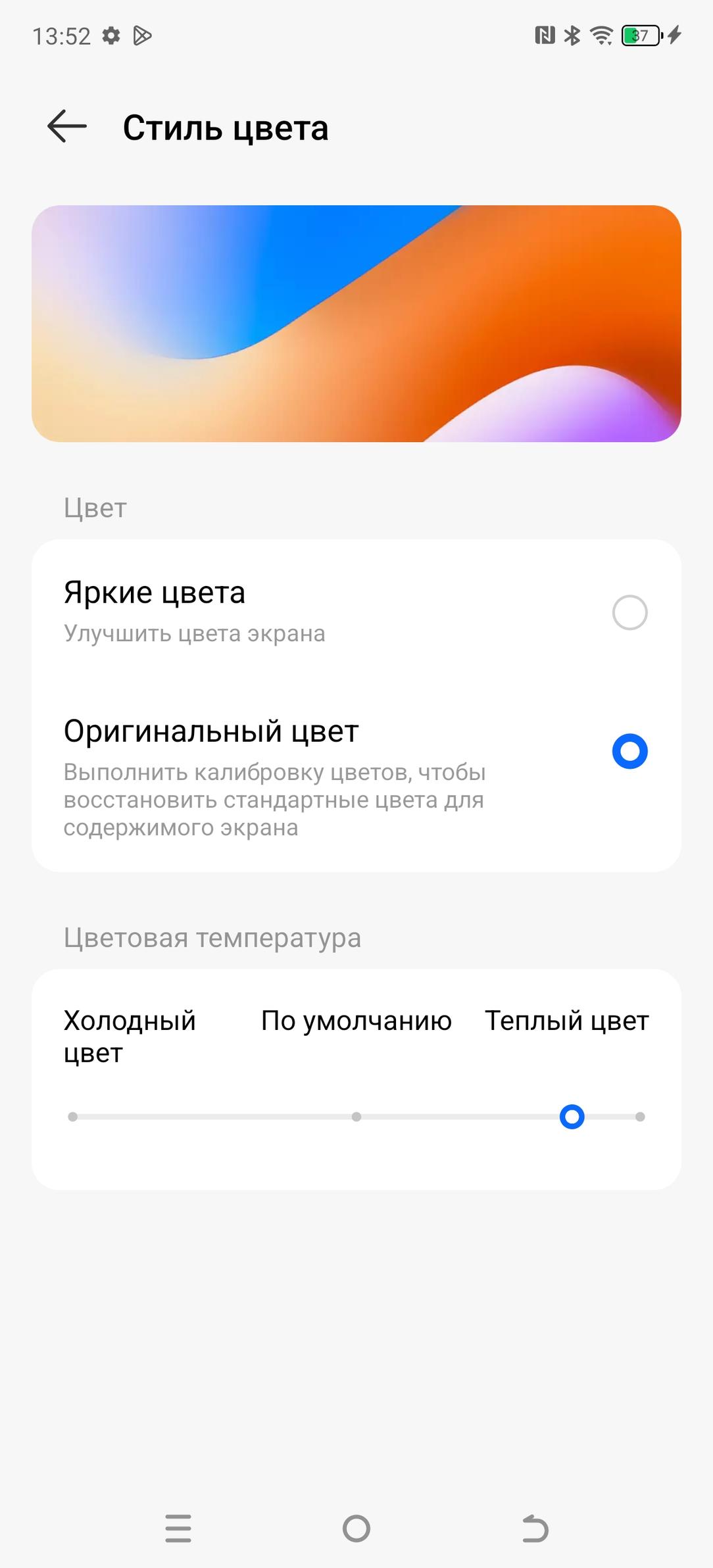 Смартфон Tecno Camon 30 Premier 5G:, фото 22