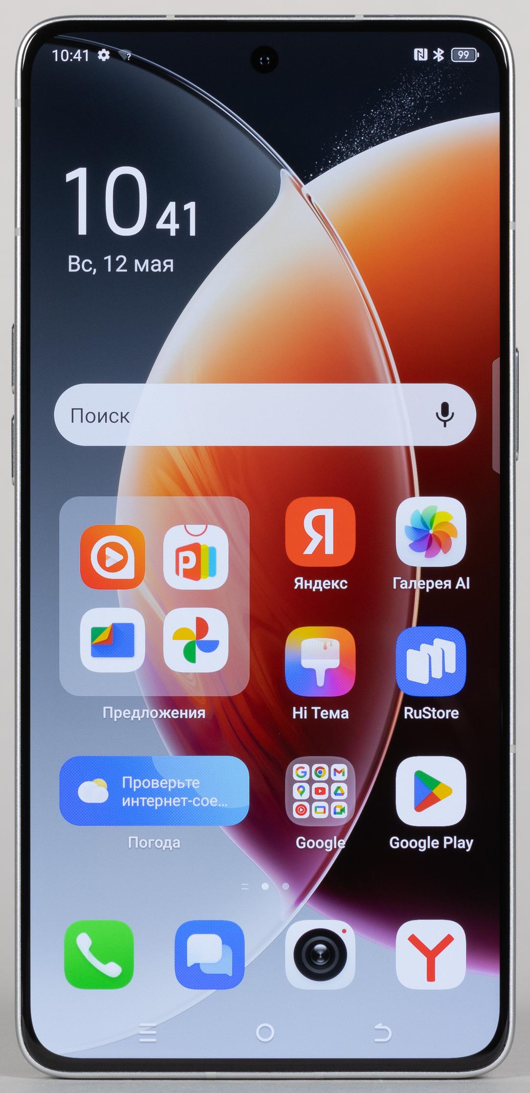 Смартфон Tecno Camon 30 Premier 5G:, фото 5