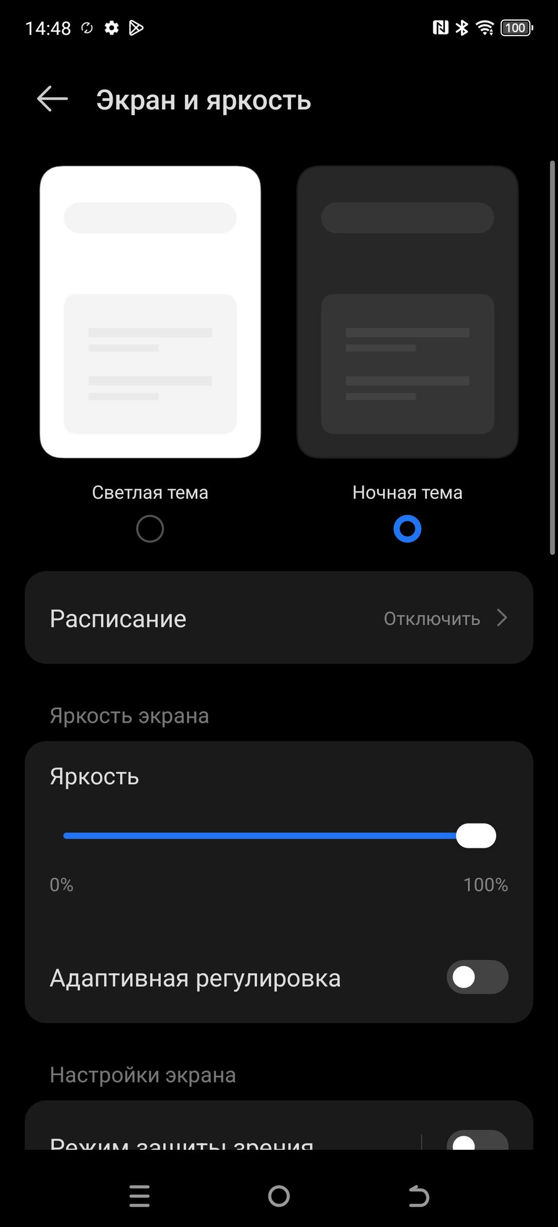 Смартфон Tecno Camon 30 Premier 5G:, фото 15