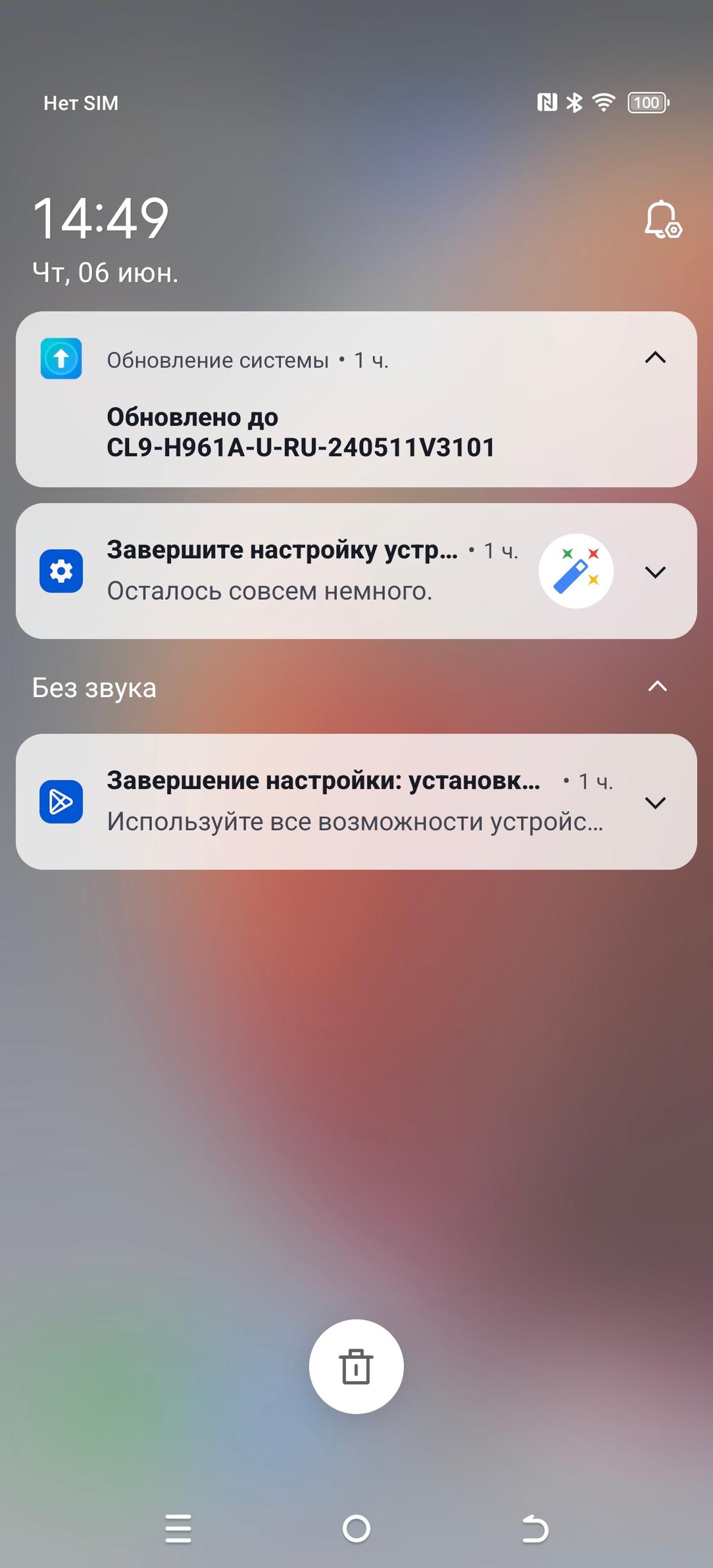 Смартфон Tecno Camon 30 Premier 5G:, фото 81