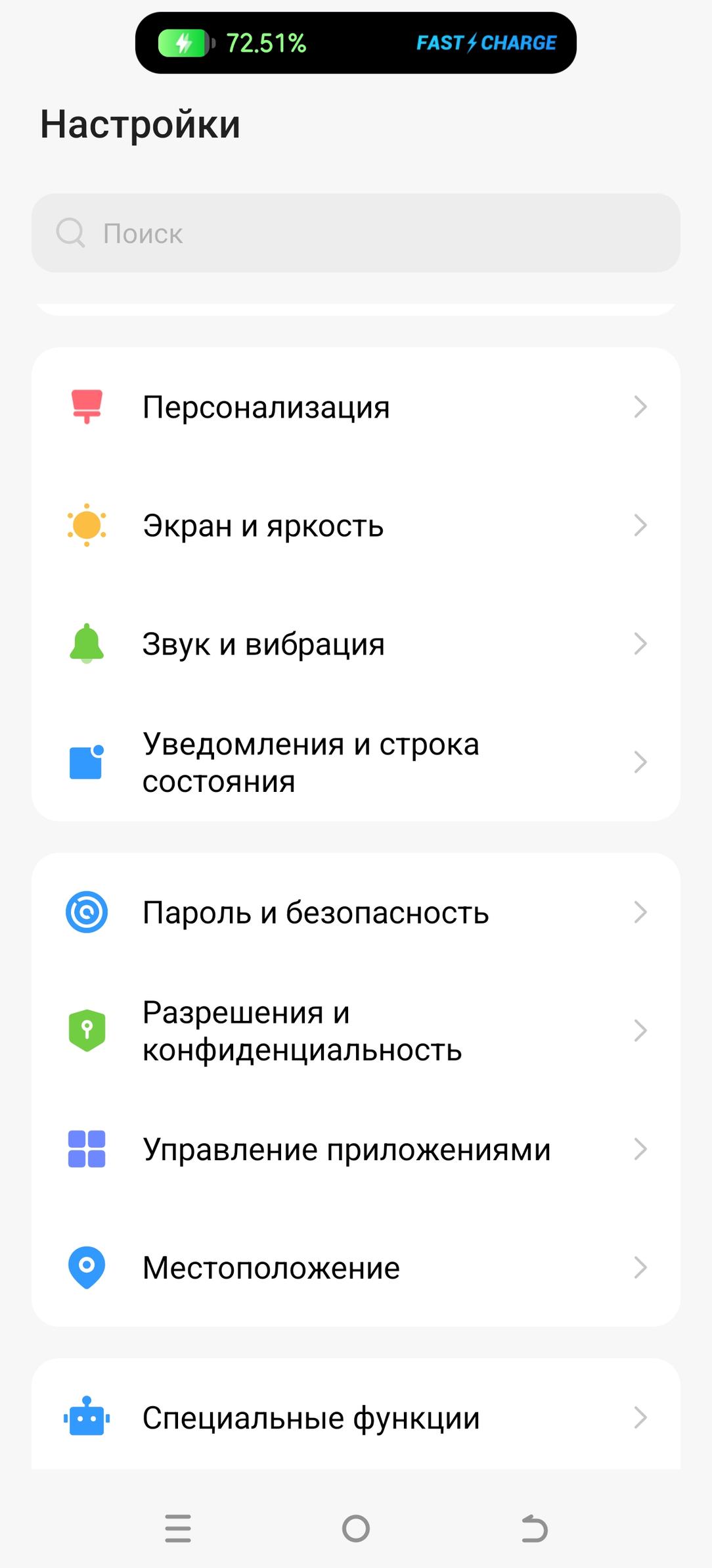 Смартфон Tecno Camon 30 Premier 5G:, фото 79