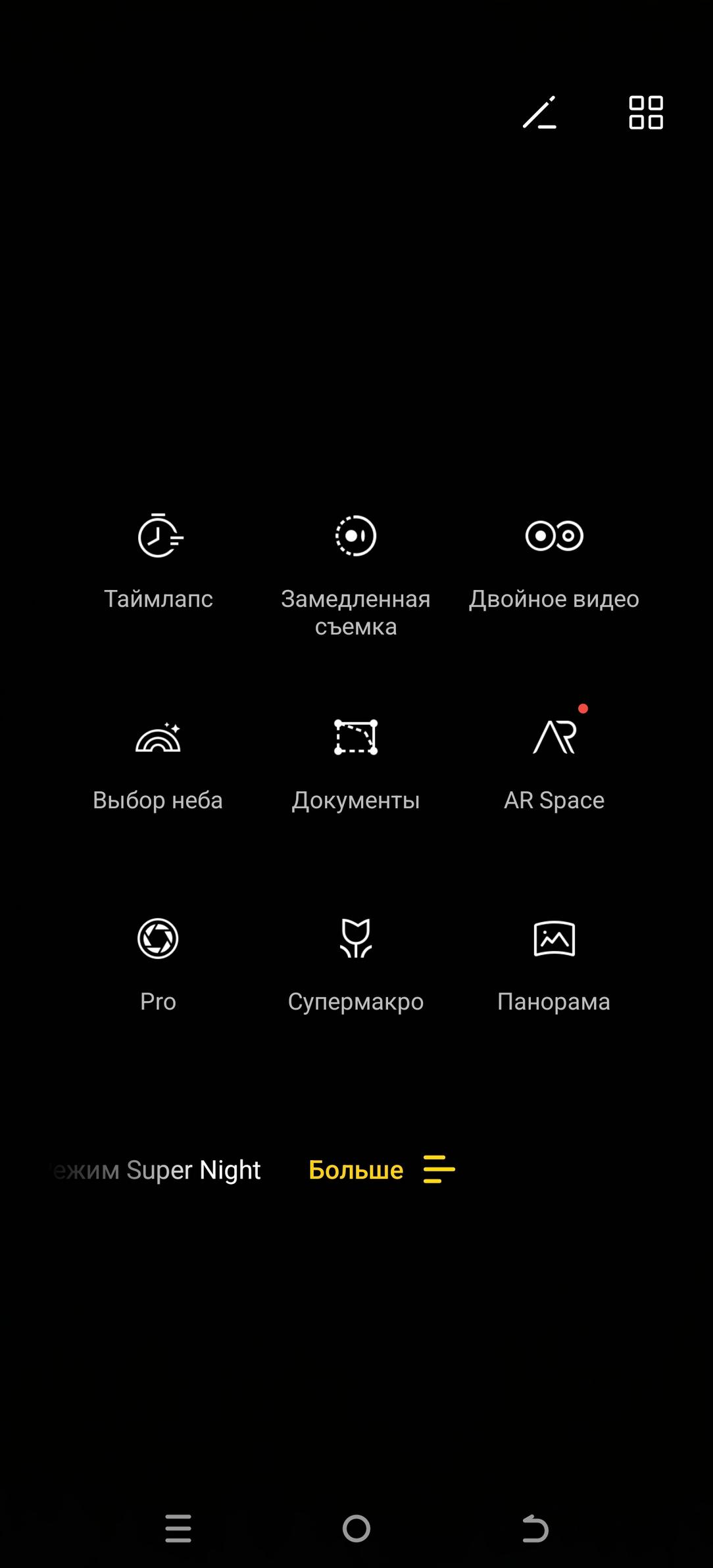 Смартфон Tecno Camon 30 Premier 5G:, фото 34