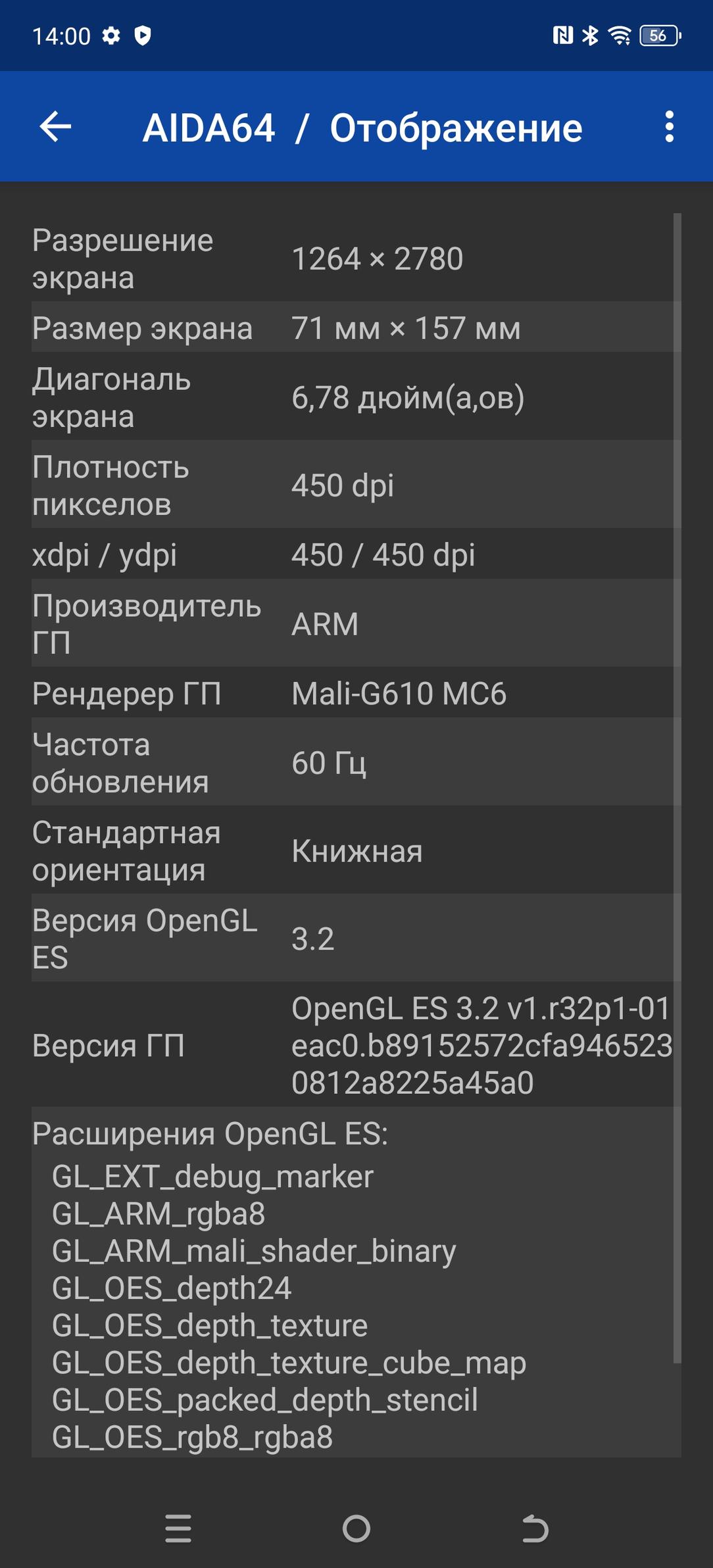 Смартфон Tecno Camon 30 Premier 5G:, фото 16
