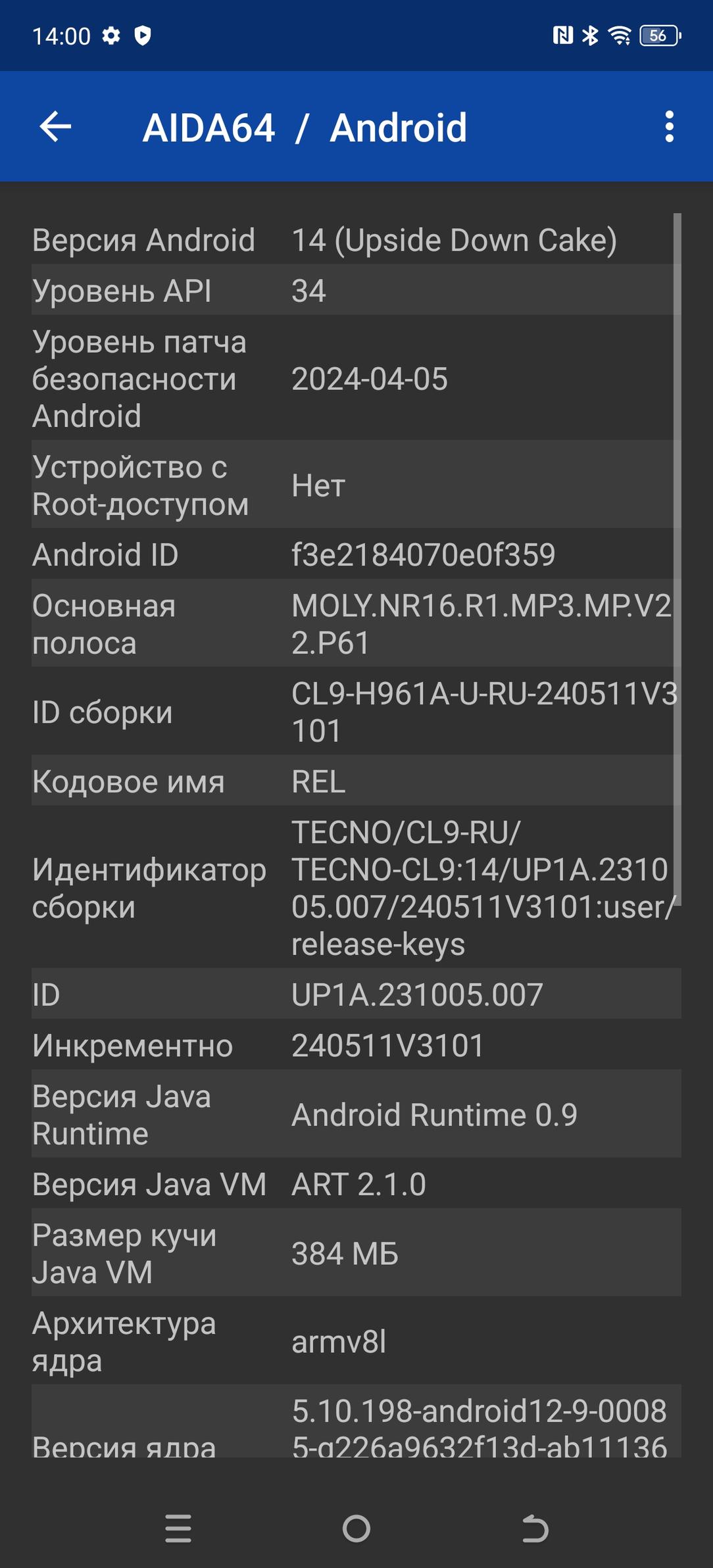 Смартфон Tecno Camon 30 Premier 5G:, фото 83