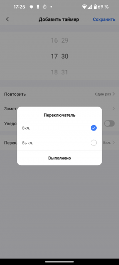 Очиститель воздуха Rawmid RMP-01:, фото 28