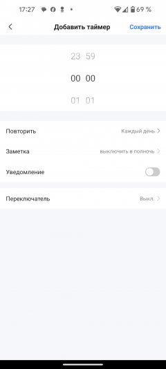 Очиститель воздуха Rawmid RMP-01:, фото 29