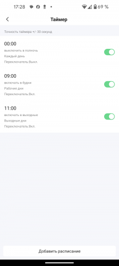 Очиститель воздуха Rawmid RMP-01:, фото 30
