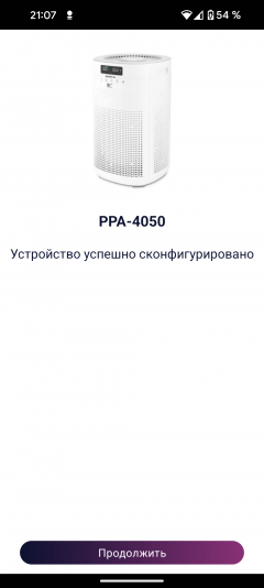 Очиститель воздуха Polaris PPA-4050 WIFI IQ Home:, фото 30