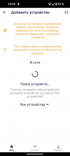 Очиститель воздуха Polaris PPA-4050 WIFI IQ Home:, фото 23