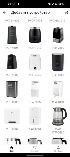 Очиститель воздуха Polaris PPA-4050 WIFI IQ Home:, фото 25