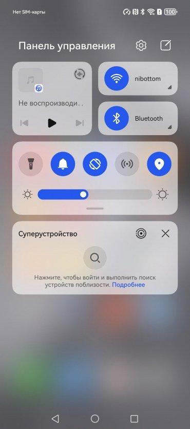 Смартфон Huawei Pura 70 Pro:, фото 70