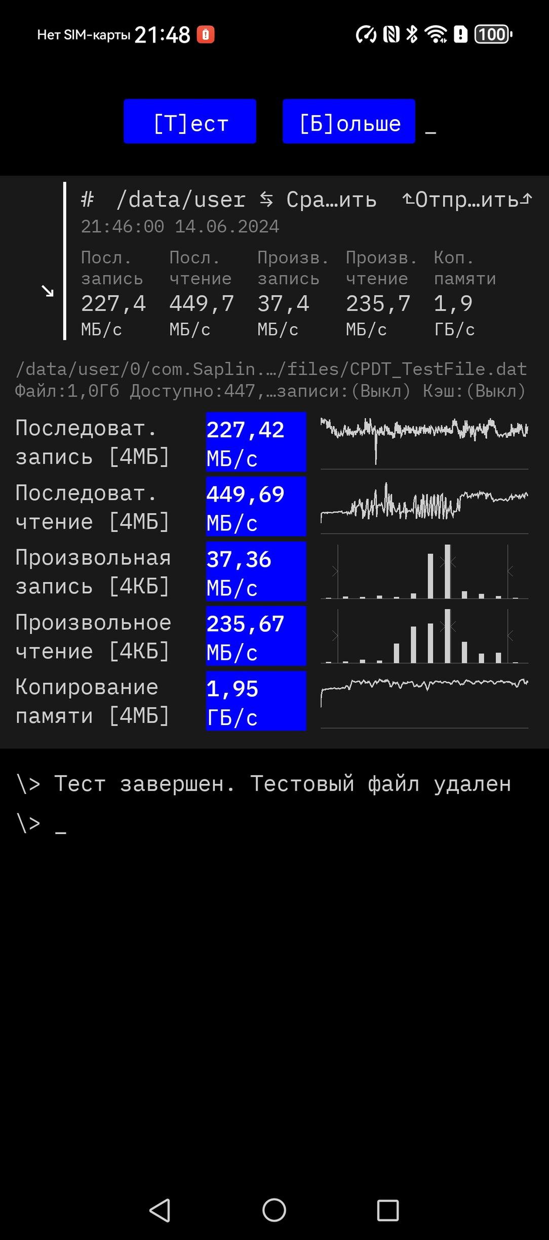 Смартфон Huawei Pura 70 Pro:, фото 80