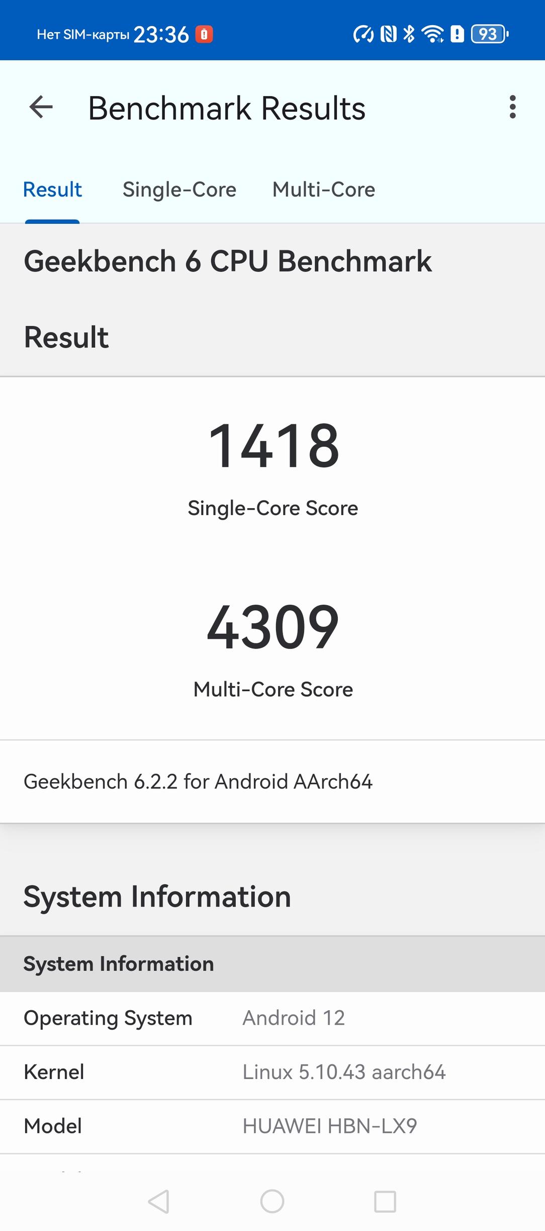 Смартфон Huawei Pura 70 Pro:, фото 76