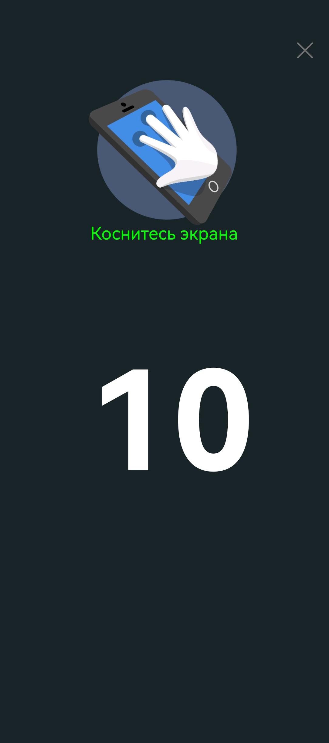 Смартфон Huawei Pura 70 Pro:, фото 14