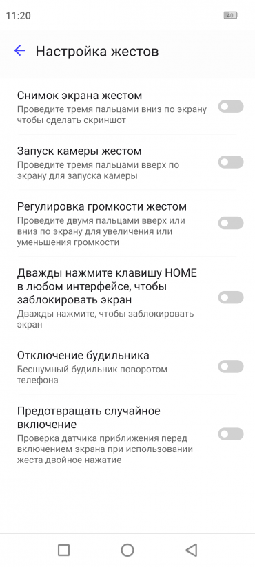 Смартфон Hotwav Cyber 15:, фото 46