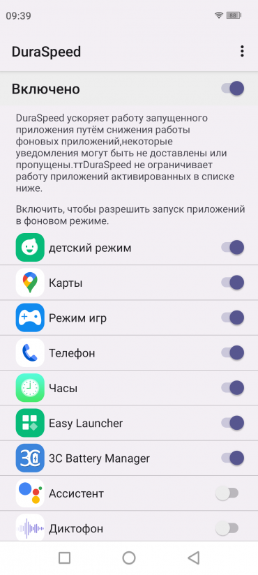 Смартфон Hotwav Cyber 15:, фото 48
