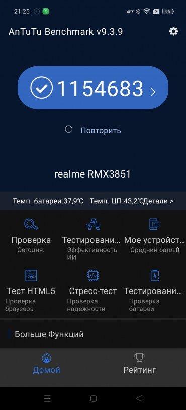 Первый взгляд на смартфон Realme GT 6:, фото 19