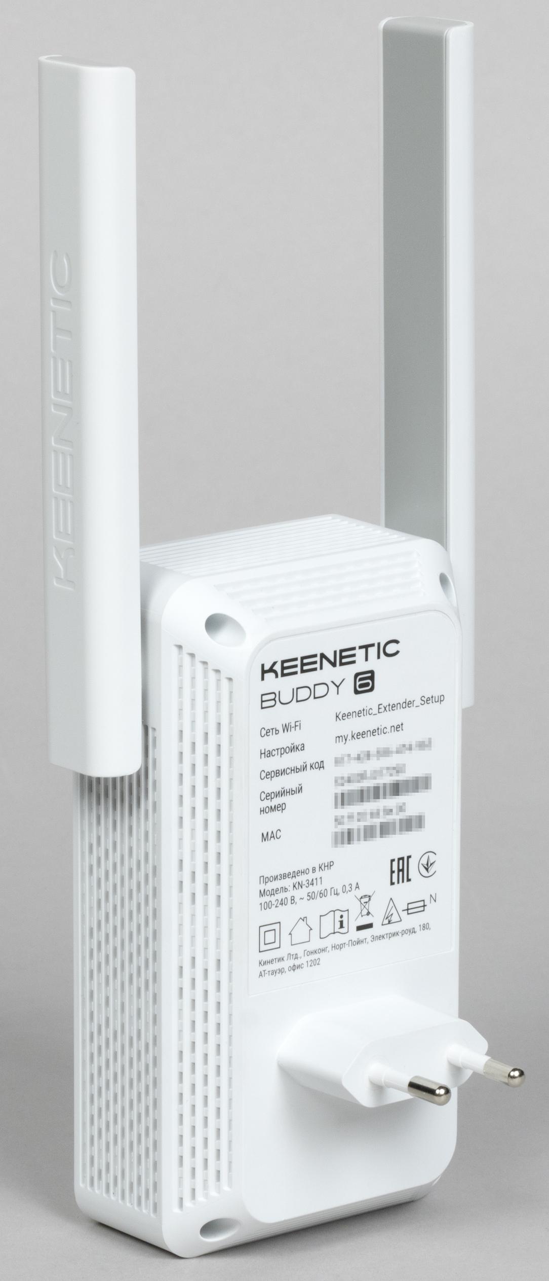Ретранслятор Keenetic Buddy 6, фото 5