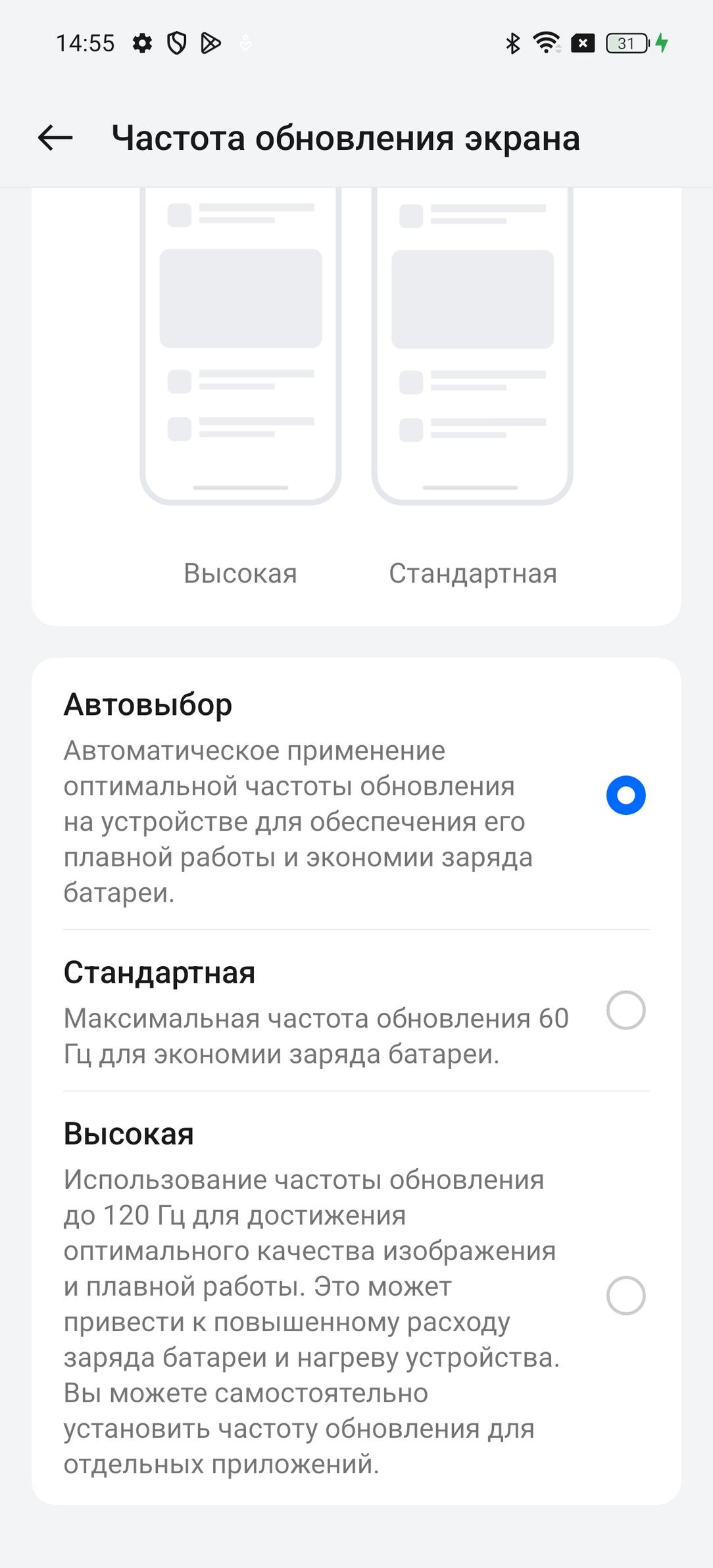 Смартфон Realme GT 6:, фото 21