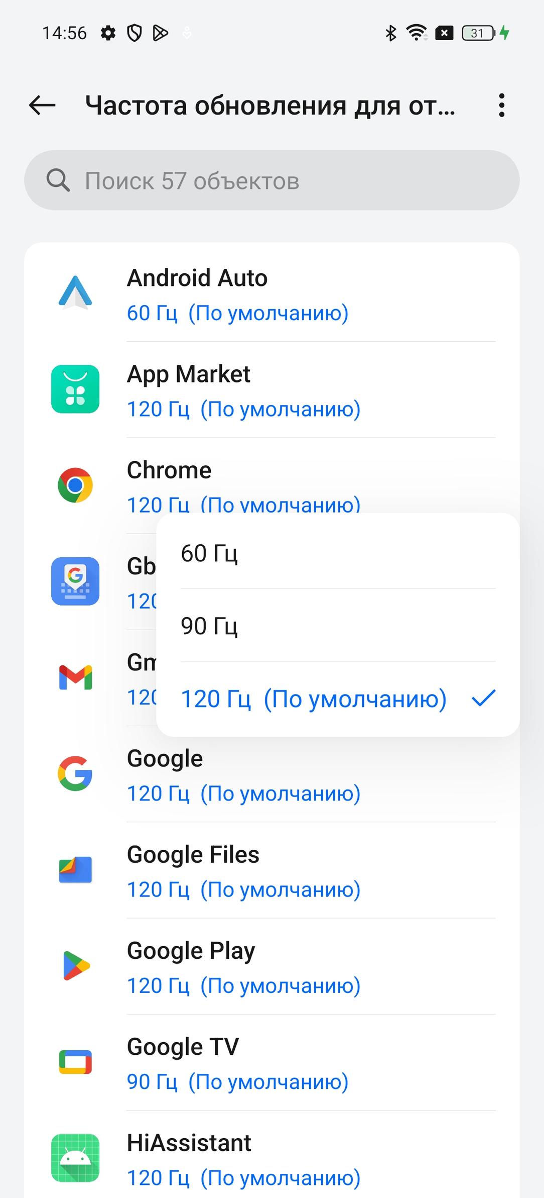 Смартфон Realme GT 6:, фото 22