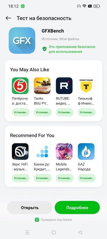 Смартфон Oppo Reno11 5G:, фото 80