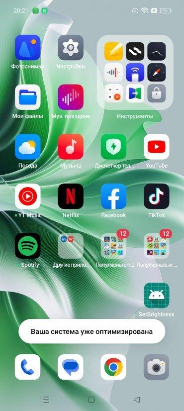Смартфон Oppo Reno11 5G:, фото 83