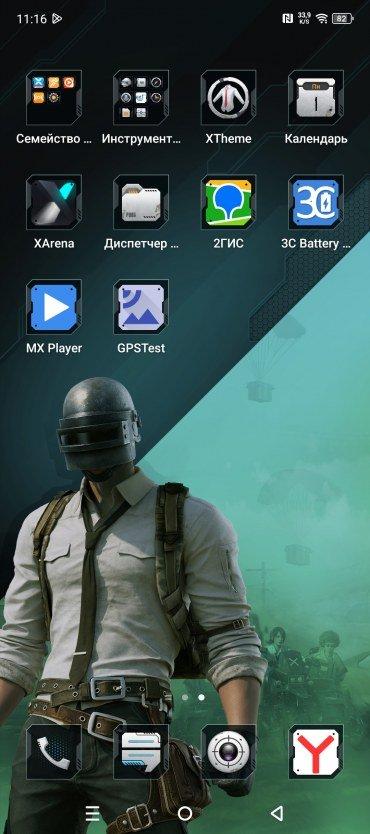 Смартфон Infinix GT 20 Pro:, фото 67
