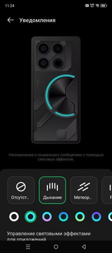 Смартфон Infinix GT 20 Pro:, фото 69