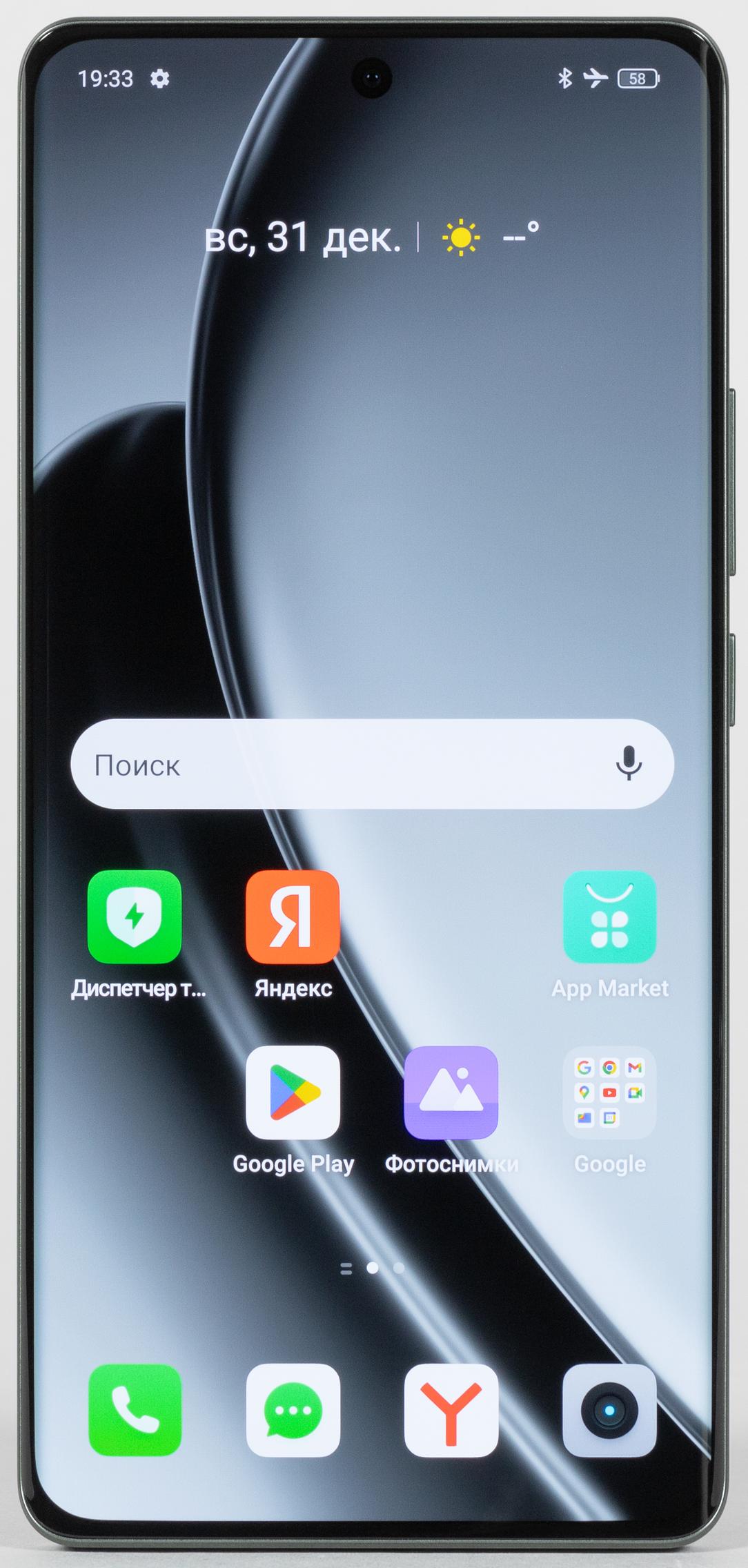 Смартфон Realme GT 6T:, фото 7