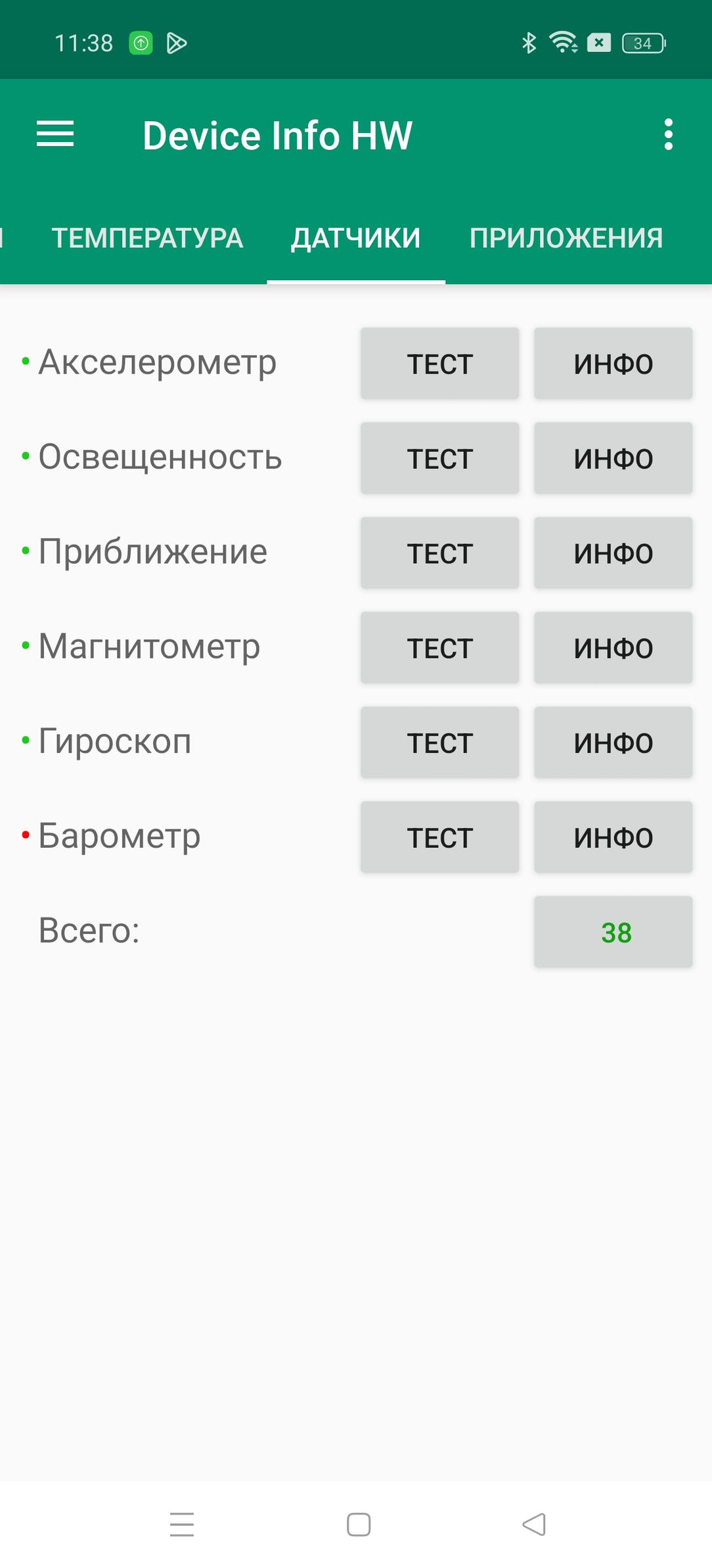 Смартфон Realme GT 6T:, фото 77