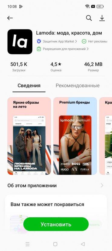 Смартфон Oppo Reno11F 5G:, фото 75