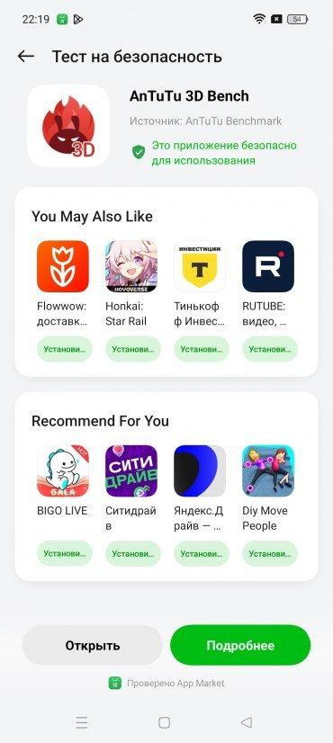 Смартфон Oppo Reno11F 5G:, фото 76