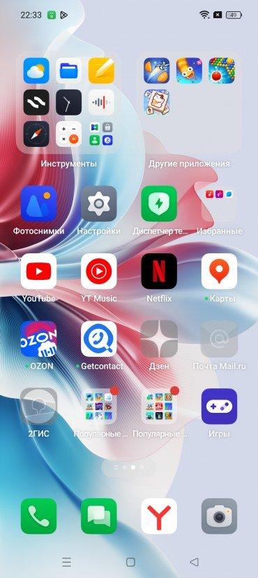 Смартфон Oppo Reno11F 5G:, фото 77