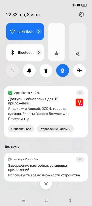 Смартфон Oppo Reno11F 5G:, фото 78