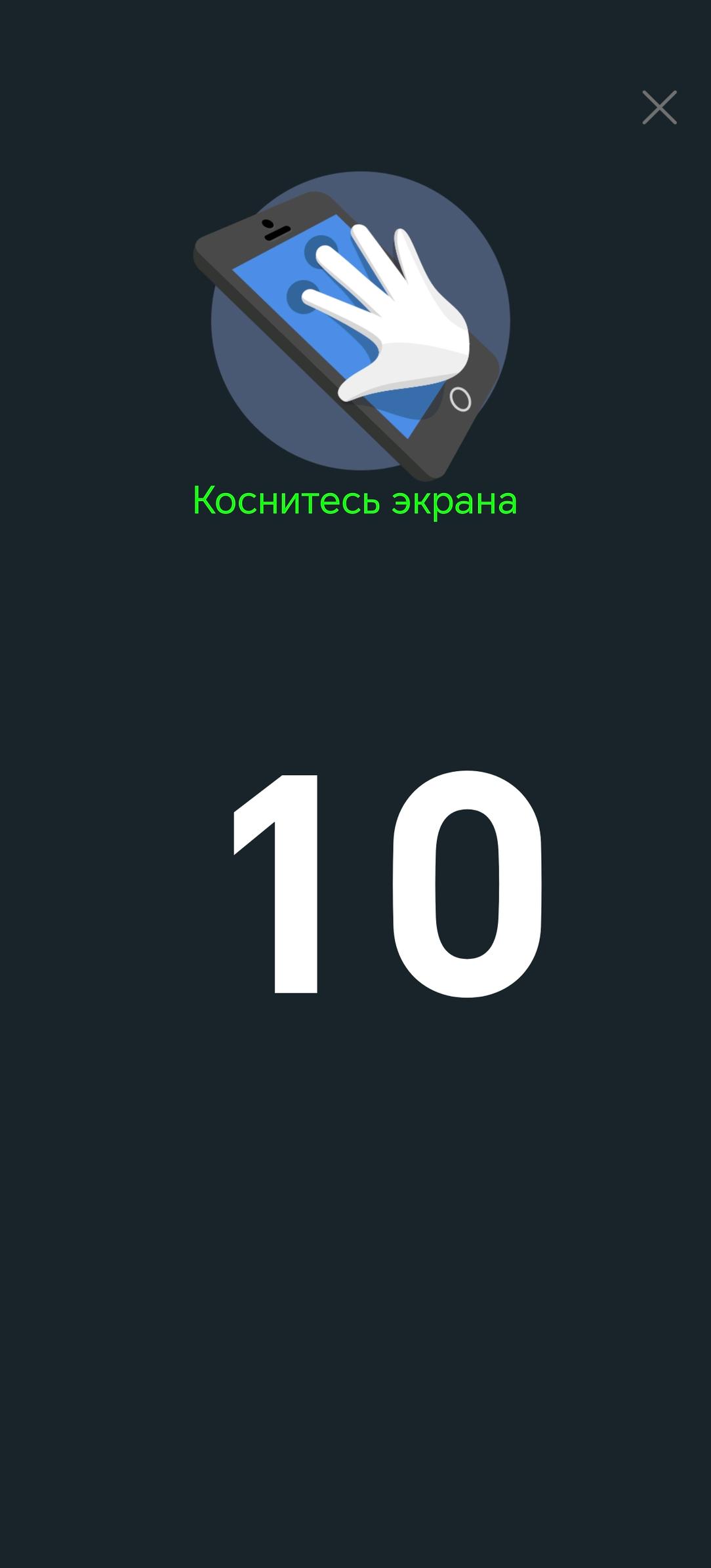 Смартфон Honor 200 Pro:, фото 17
