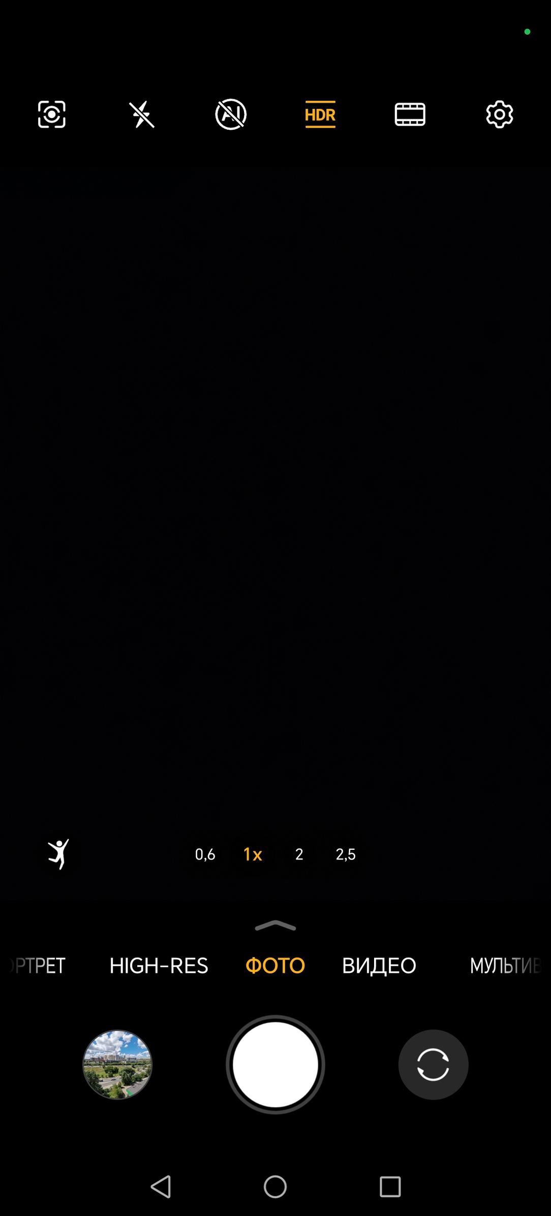 Смартфон Honor 200 Pro:, фото 34