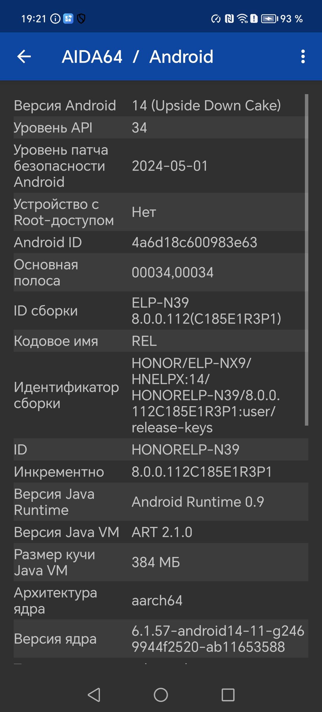 Смартфон Honor 200 Pro:, фото 93