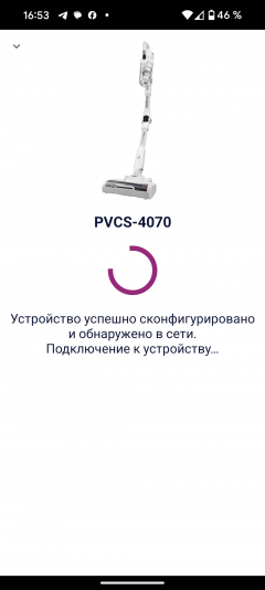Вертикальный аккумуляторный пылесос Polaris PVCS 4070 WiFi IQ Home, фото 41