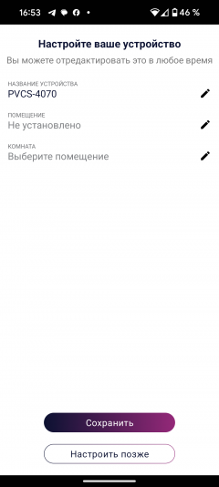 Вертикальный аккумуляторный пылесос Polaris PVCS 4070 WiFi IQ Home, фото 43